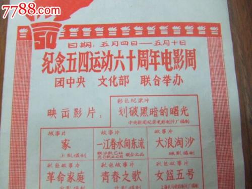 欧洲管理与工程学院环境科学学位证书